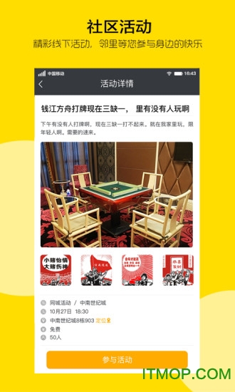 邻多多(生活服务) 邻多多(生活服务)