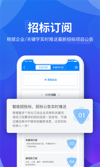建设库 建设库