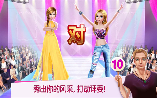 购物女达人最新完整版
