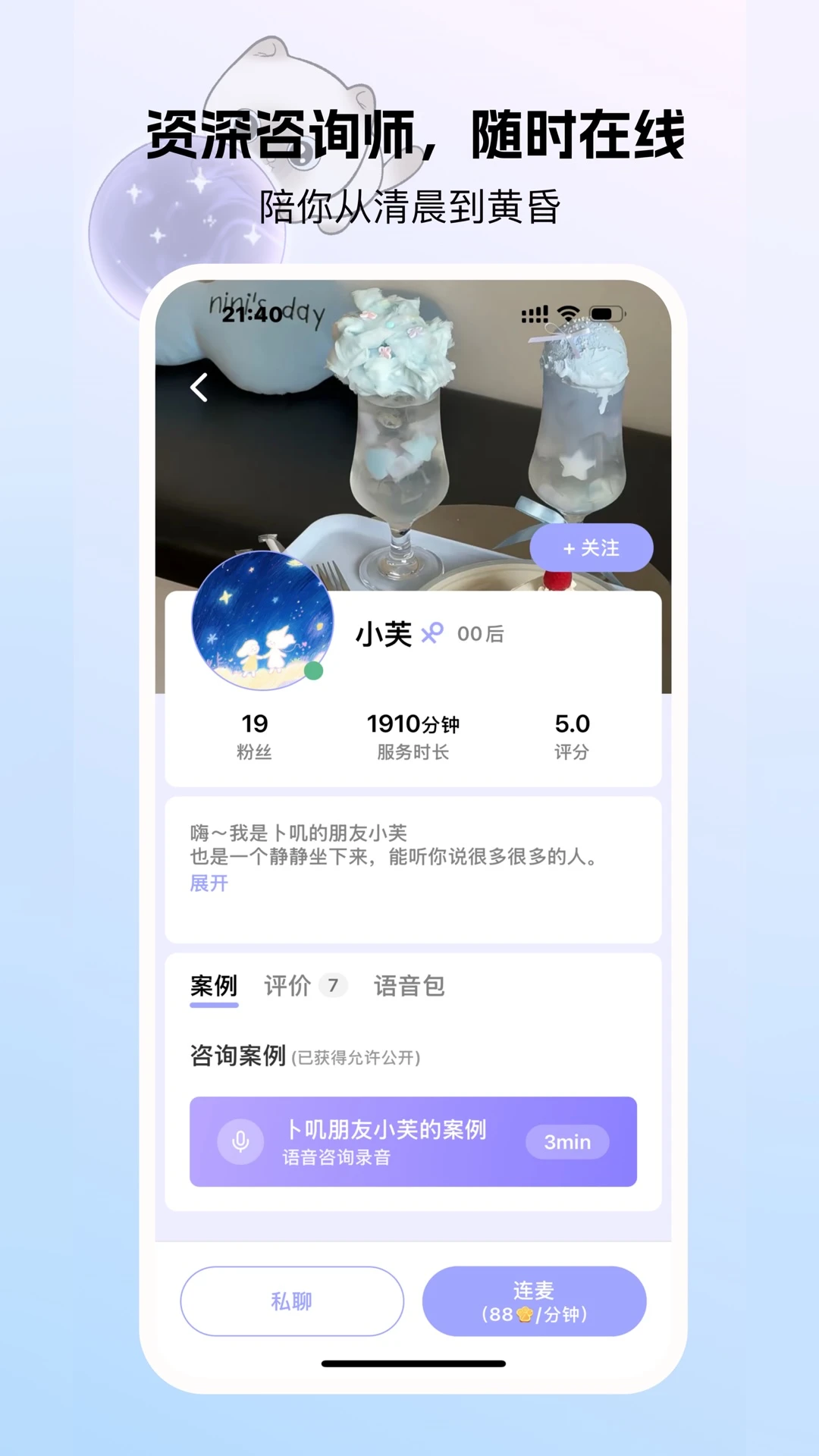 卜叽