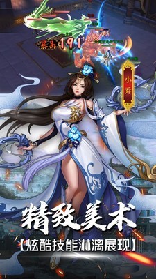 战机归来
