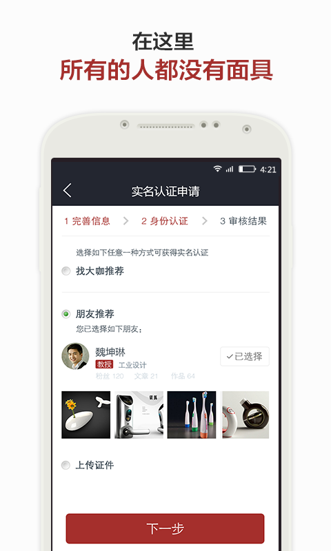 比格鱼