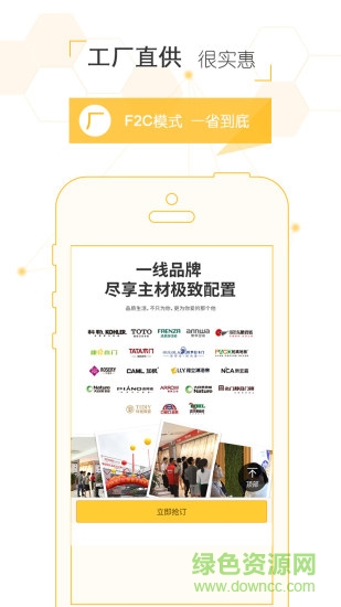 安乐窝 安乐窝