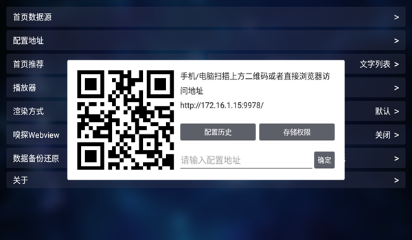 宝盒手机版 安卓版v3.3.1.2