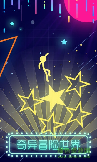 点亮它的色彩 点亮它的色彩