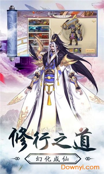 逆苍穹之神域天刀