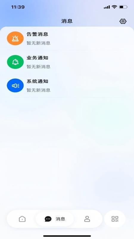 悦海管家