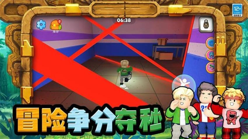 我最爱挑战