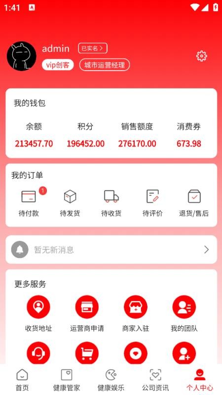 明德康盛 明德康盛