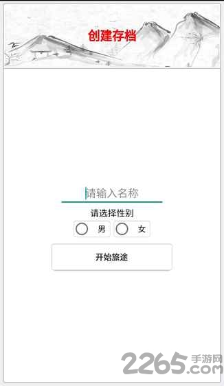 侠客江湖