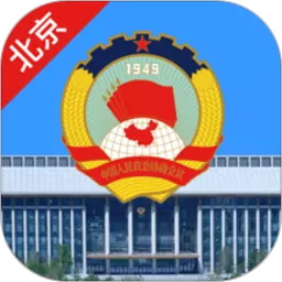 北京市政一卡通