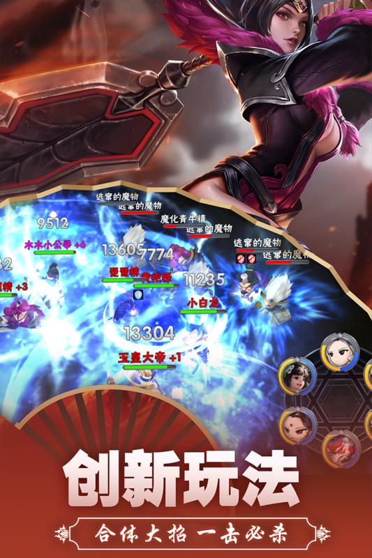 魔玩助手