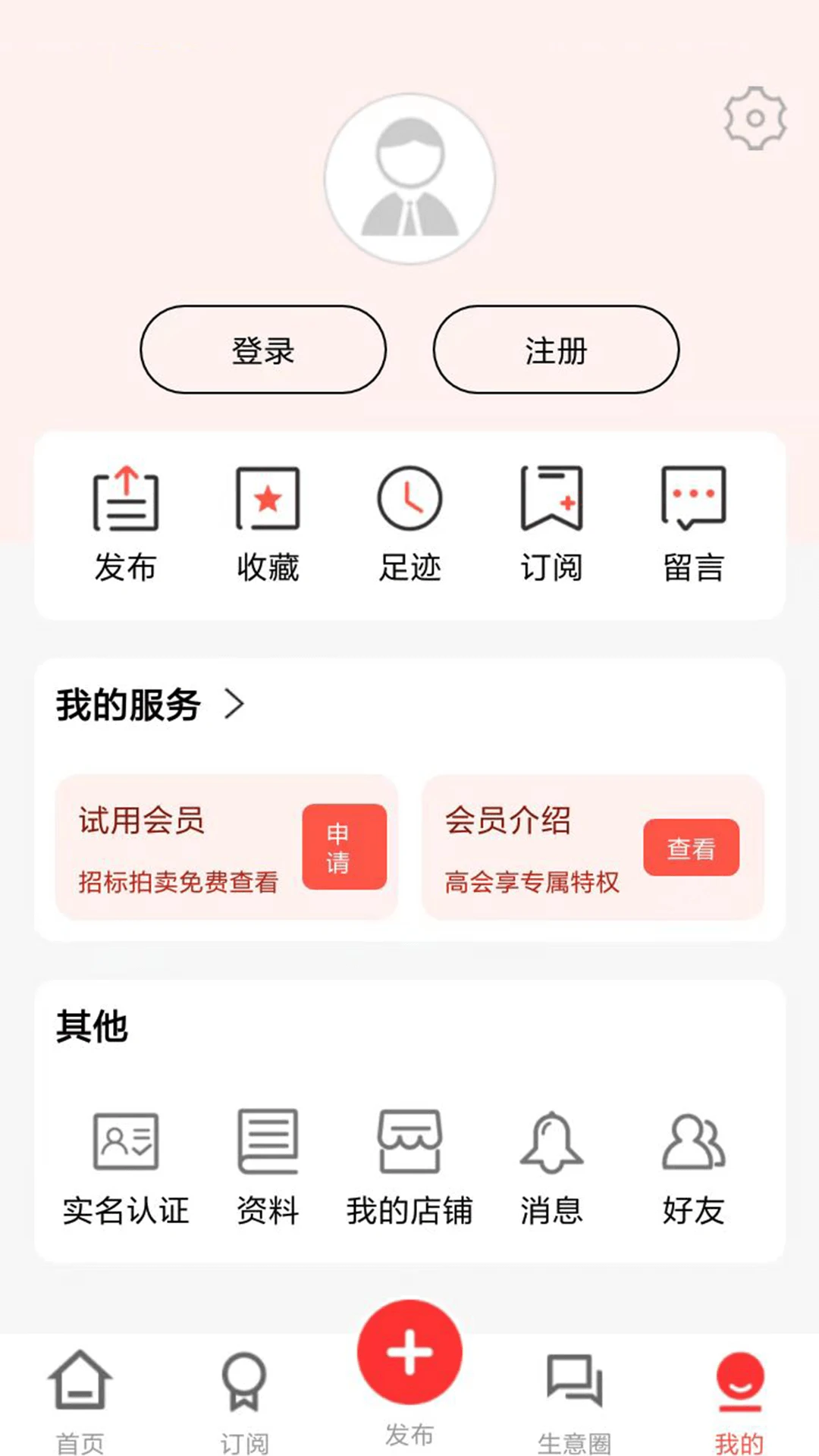 网优二手网