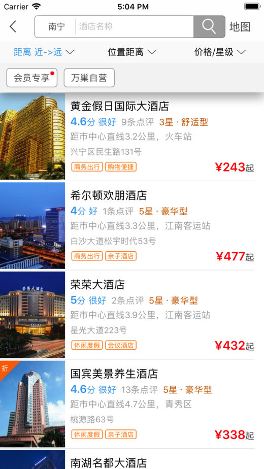瓜途旅行