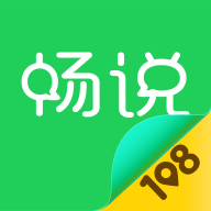 畅说1084.29.19