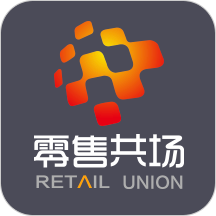 零售共场