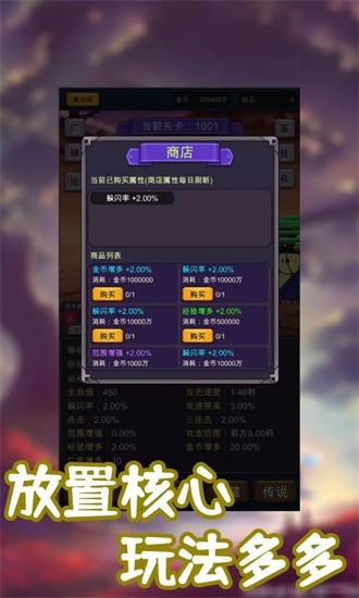 一刀必杀:9999999 一刀必杀:9999999