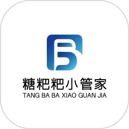 糖粑粑小管家