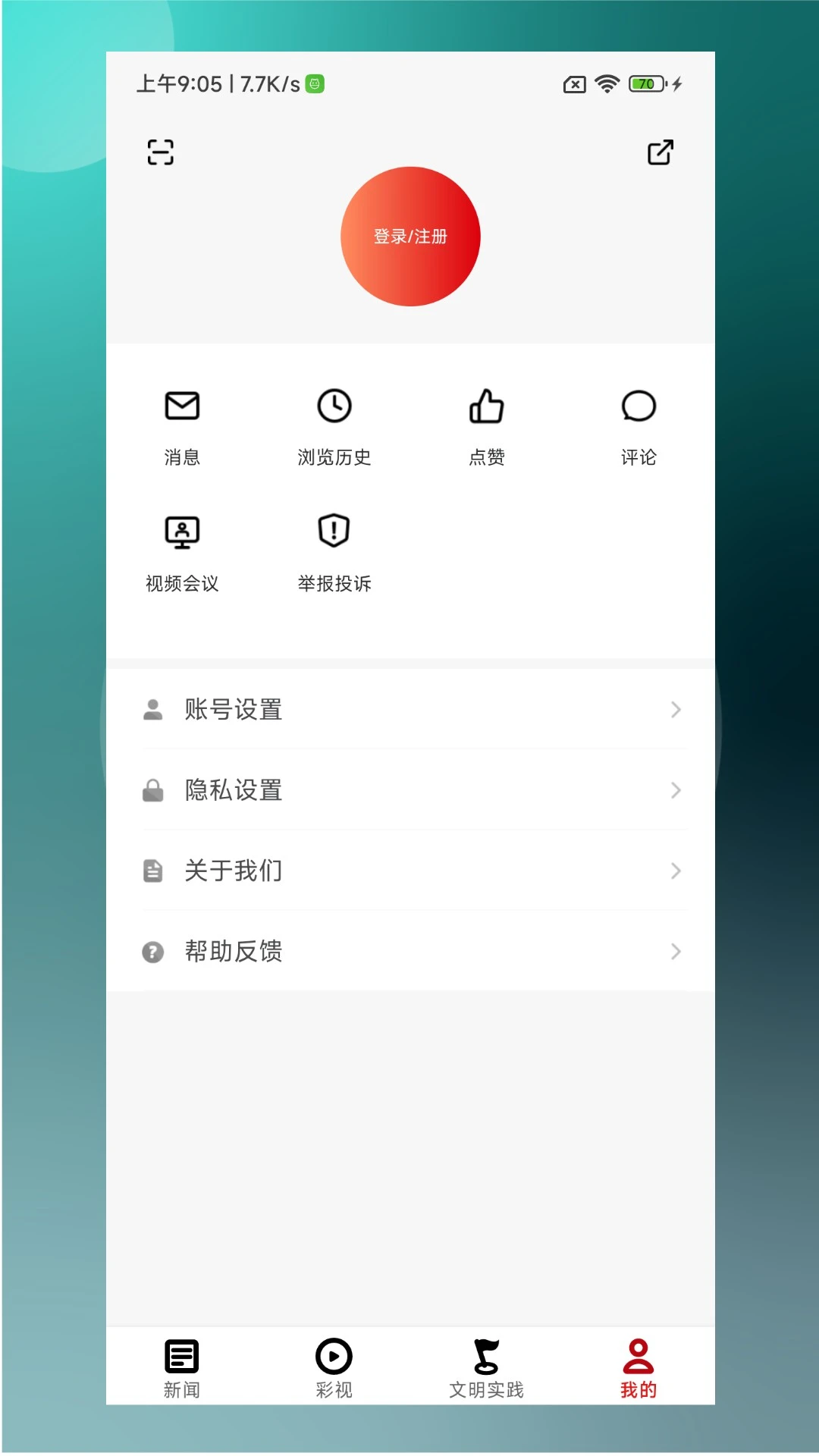 鸽子花新闻