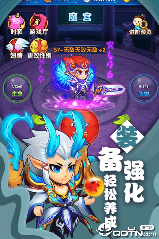 萌鬼乱斗 萌鬼乱斗