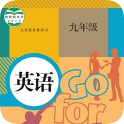 九年级上册英语