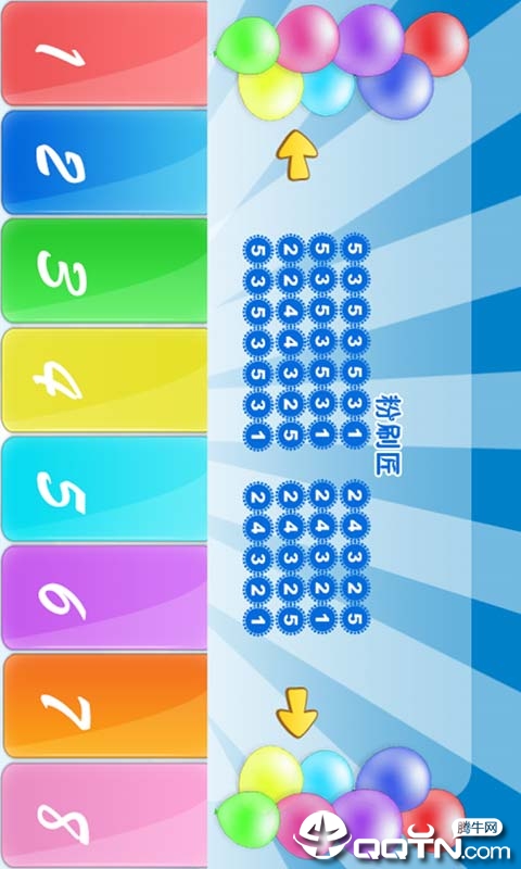 手机弹钢琴学音谱 手机弹钢琴学音谱