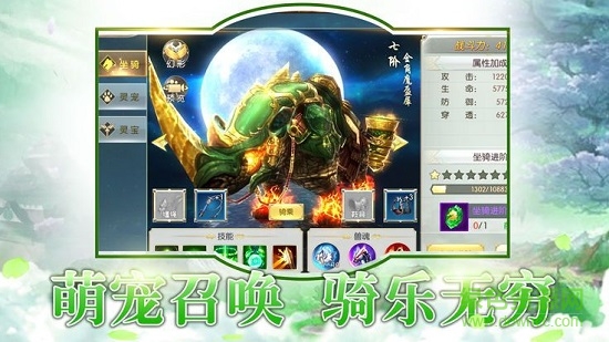 烈火剑歌