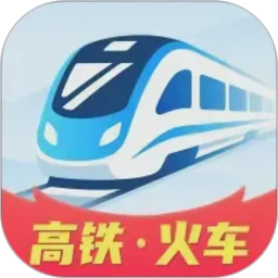 特惠查出行好帮手
