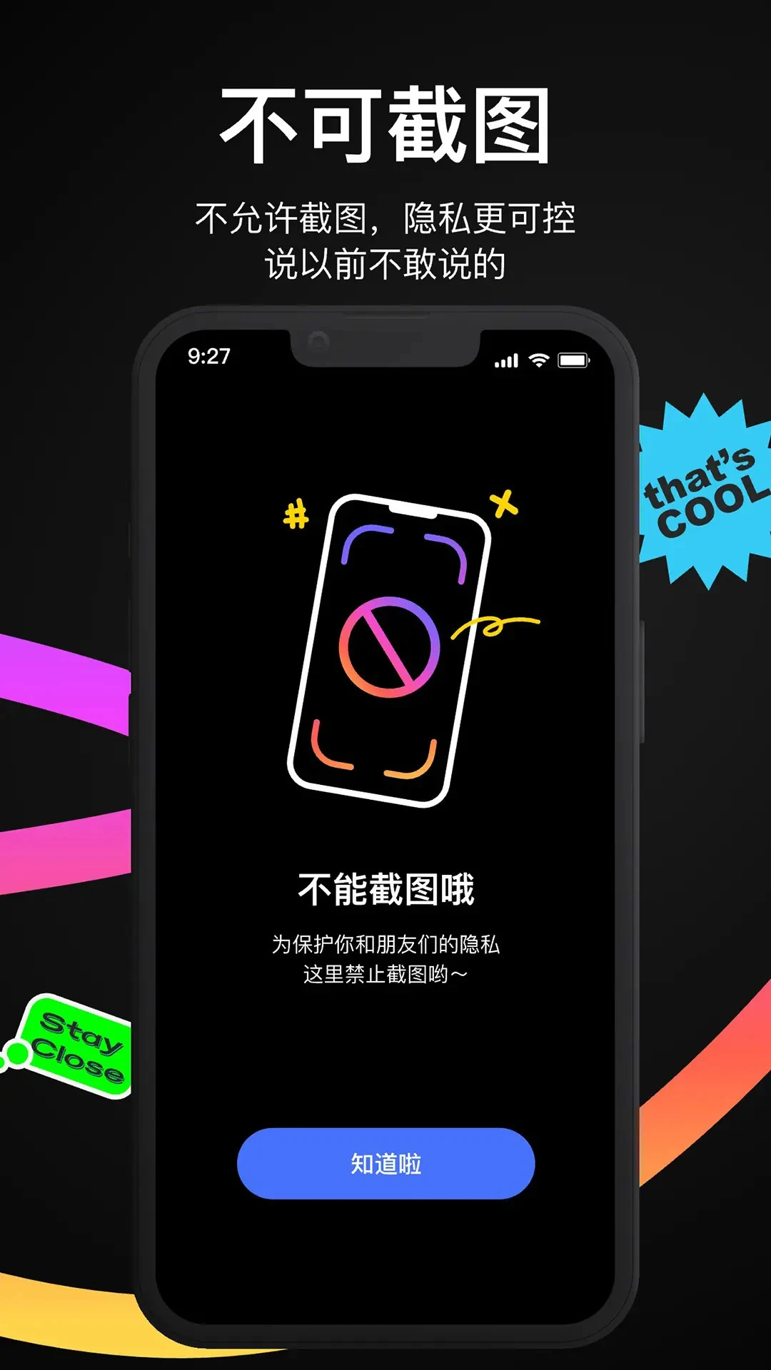 轻向