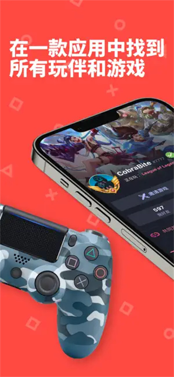 PLINK-热门游戏开黑陪玩APP PLINK-热门游戏开黑陪玩APP