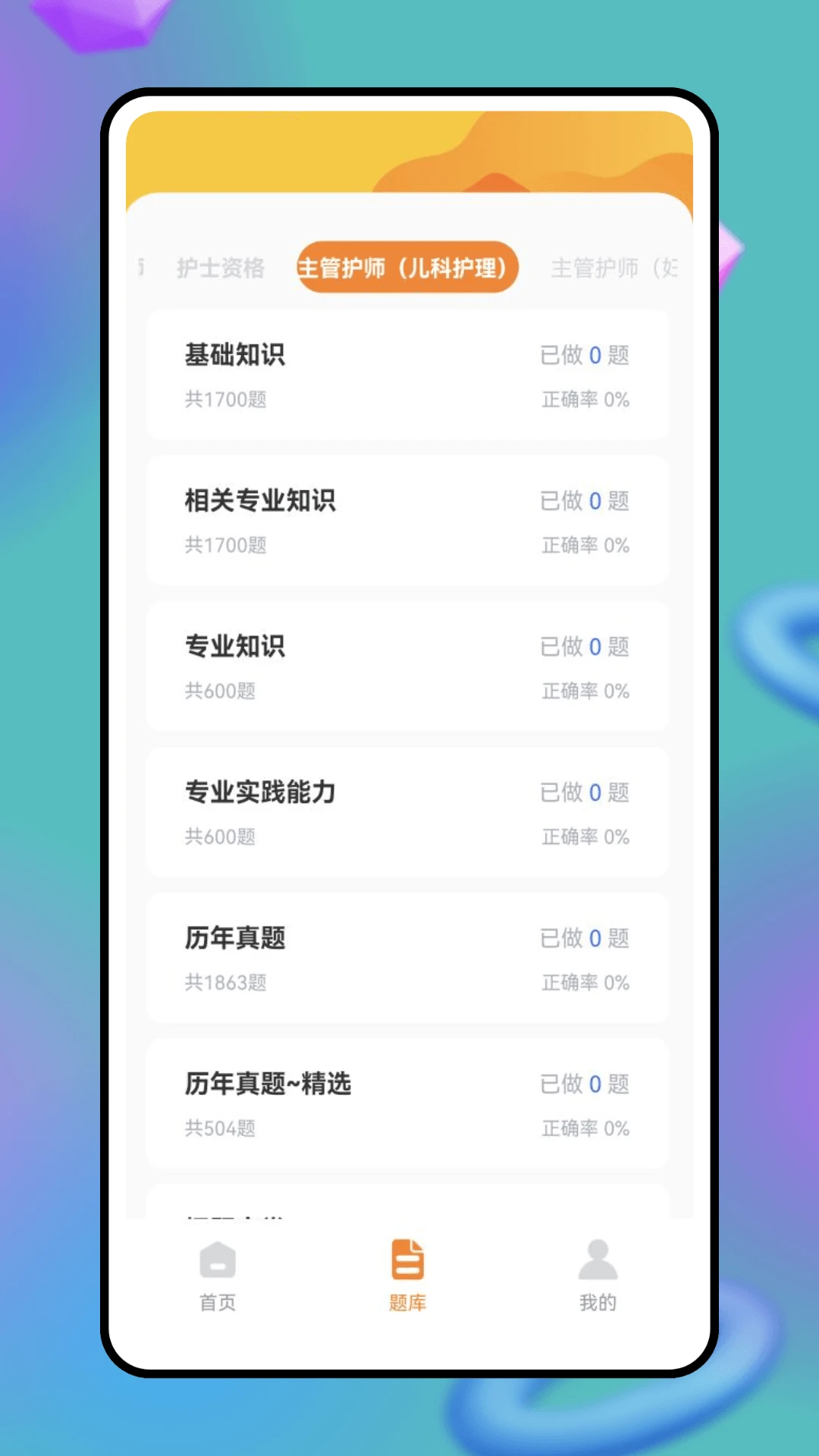 云考试