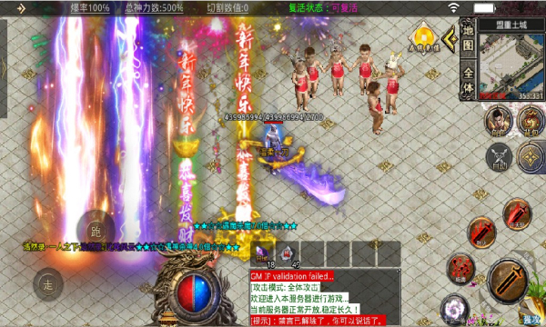 三 国 传 奇 之 乱 世 争 霸 三 国 传 奇 之 乱 世 争 霸