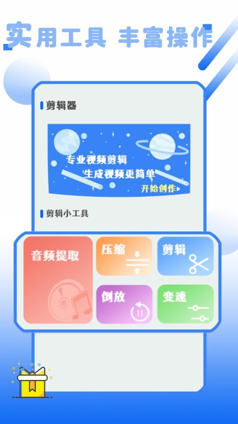 游戏连点器点击