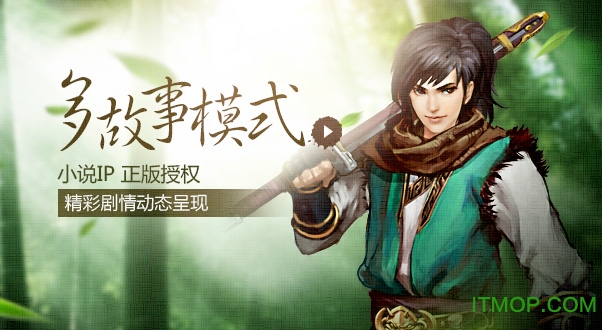 绝世武神
