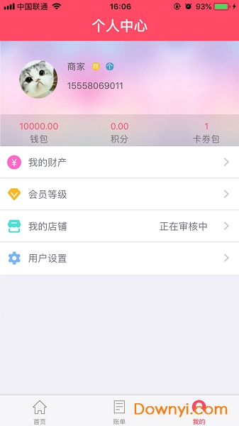 豆子生活