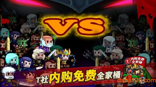 魔兽战纪 魔兽战纪
