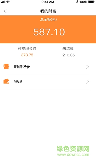 乐人乐修-技工端 乐人乐修-技工端