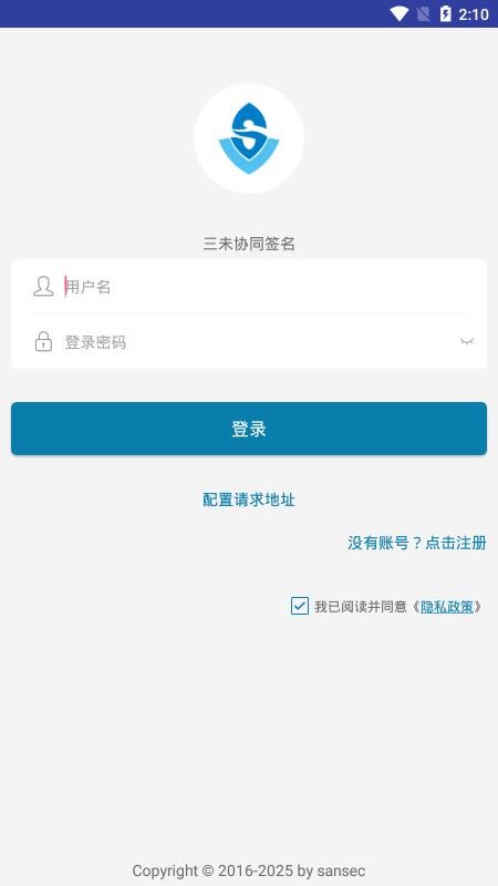 手机盾
