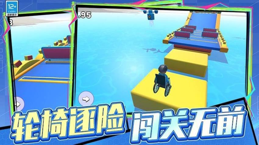 极速驾驶