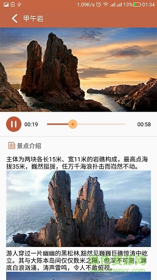 大美大陈