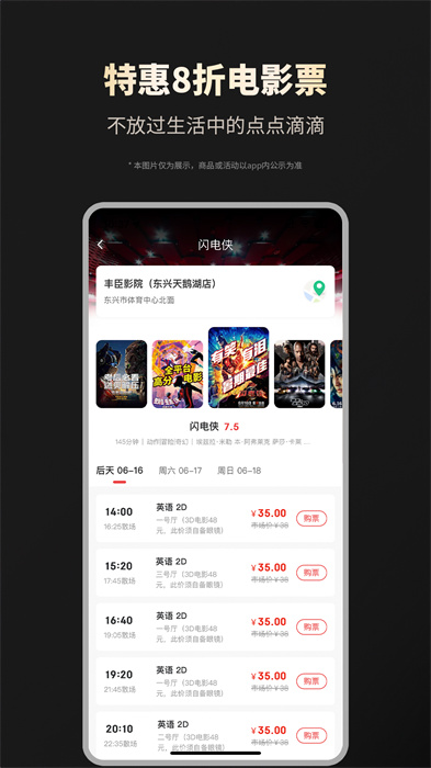 省钱攻略 省钱攻略