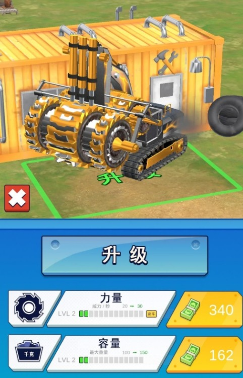 真实模拟机器3 真实模拟机器3