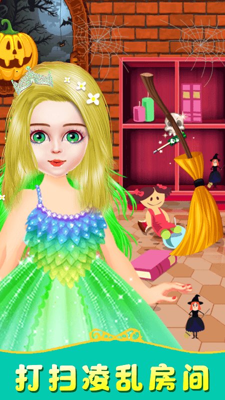 万圣节魔法美妆