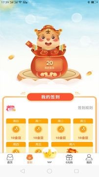 晓猫优品平台手机版