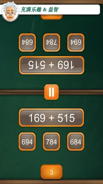 双人数字游戏 双人数字游戏