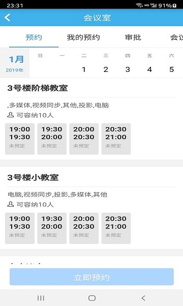 欧洁快捷办公 欧洁快捷办公