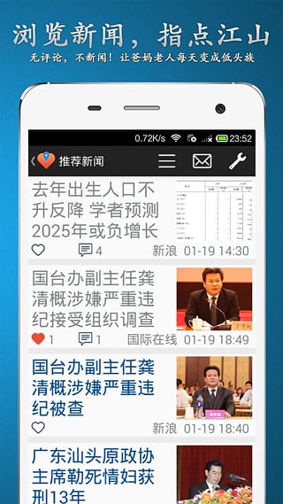 寸草心 寸草心