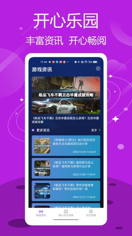 332乐园 332乐园