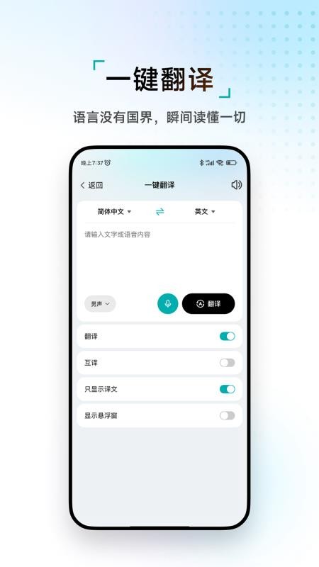 Phancy手机版