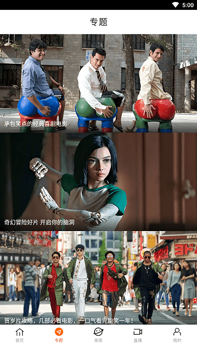 八一影视 八一影视